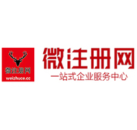宜良贵阳公司注册之公司注册流程知识总结